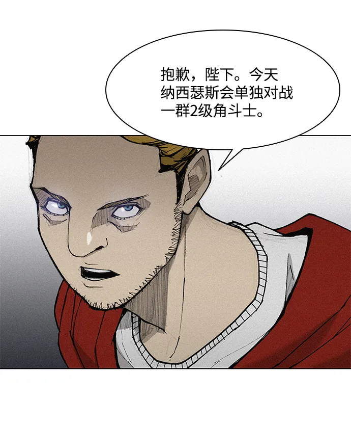 第19话 第62页