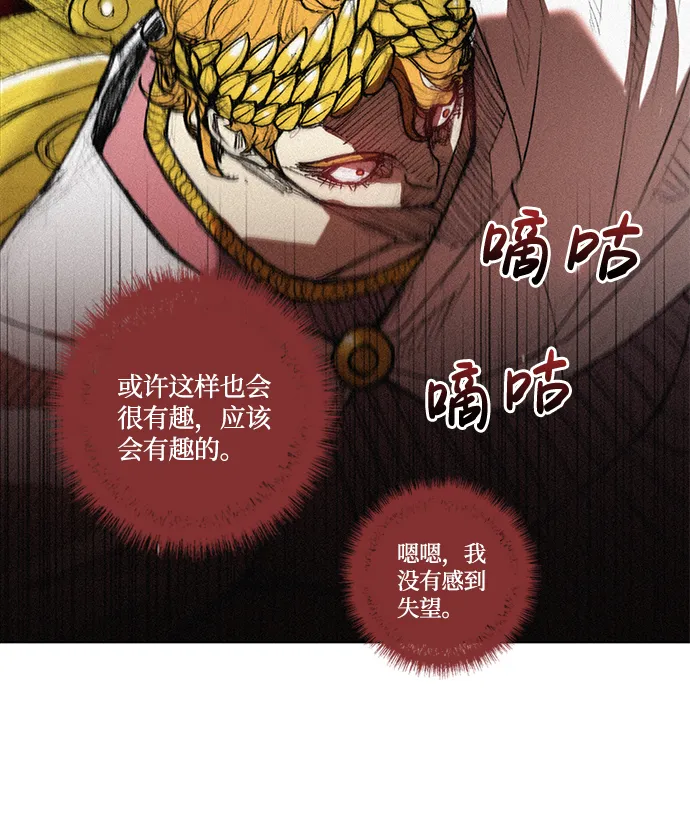 第19话 第65页