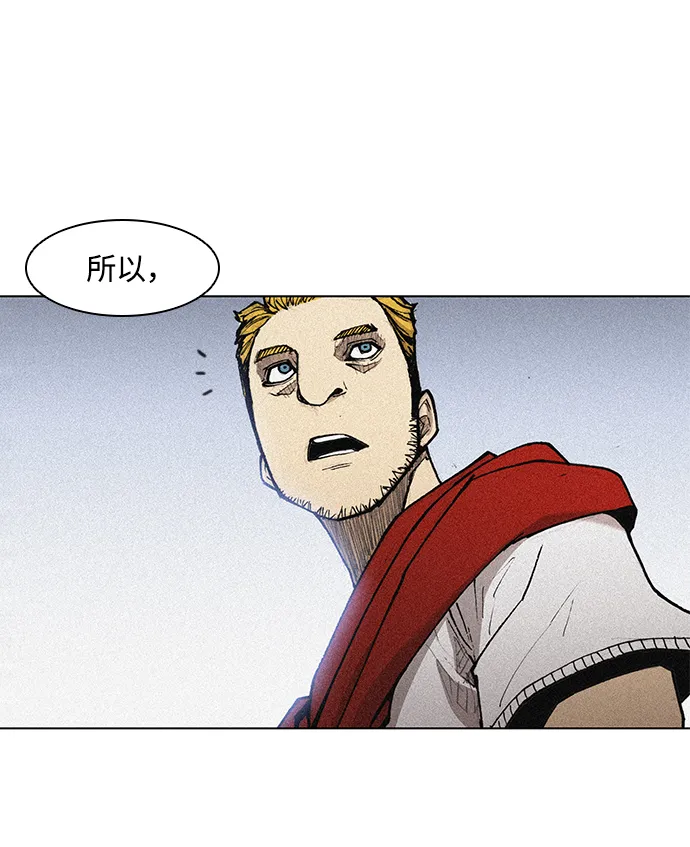 第19话 第66页