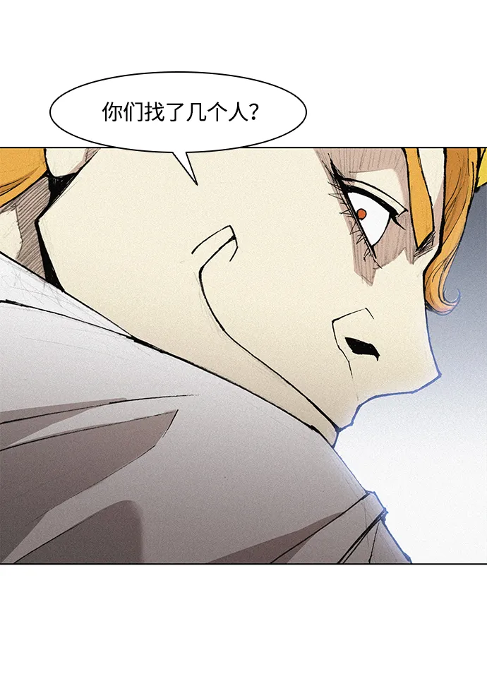 第19话 第67页