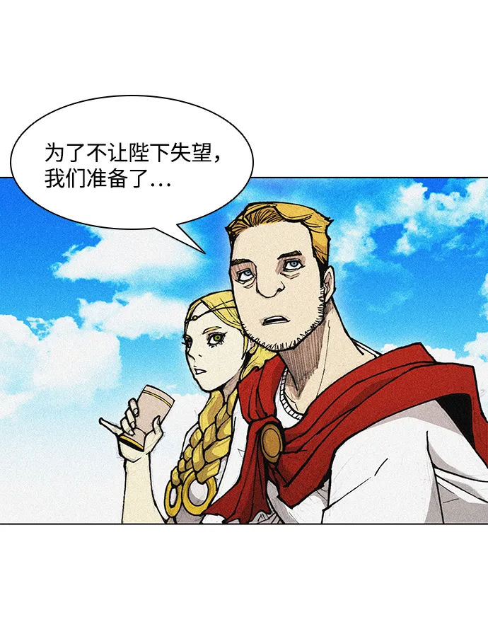 第19话 第68页