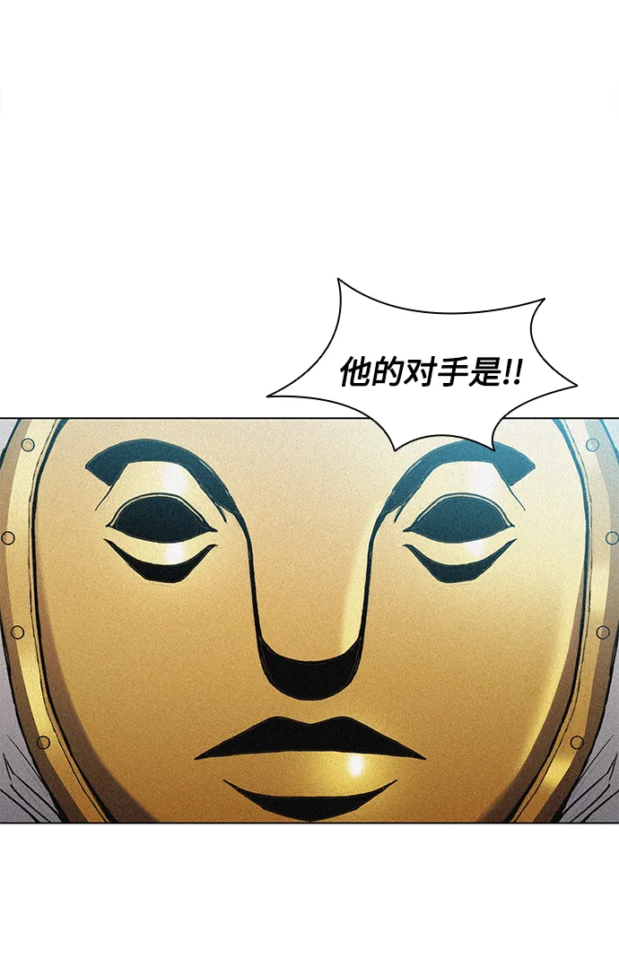 第19话 第69页