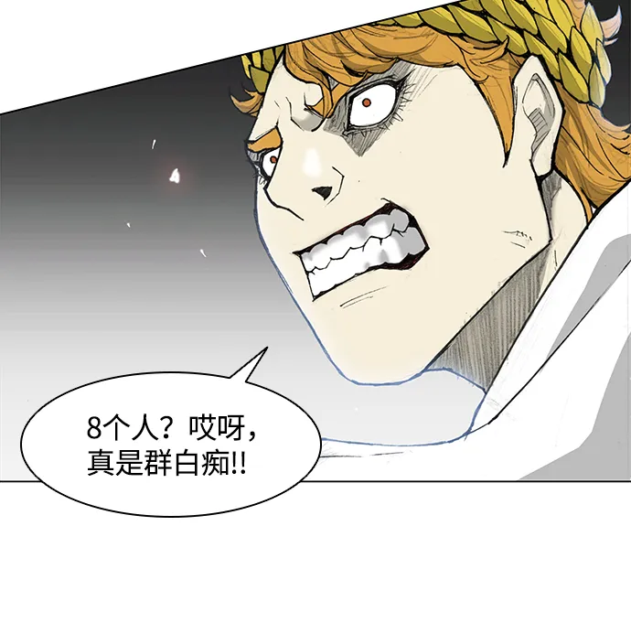 第19话 第73页