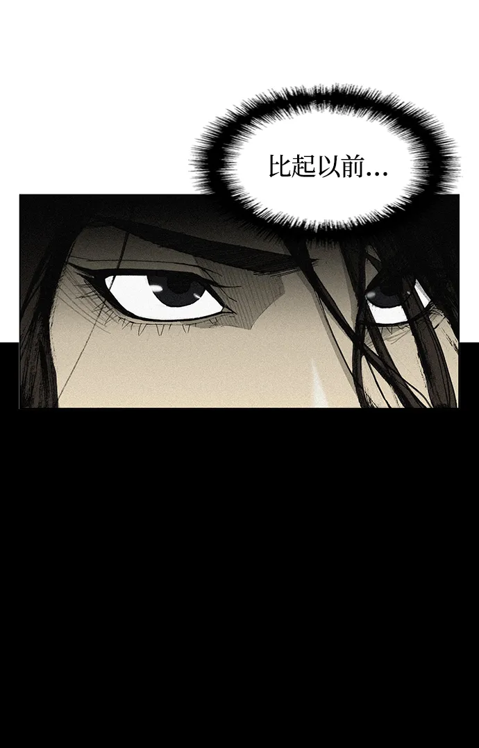 第19话 第74页