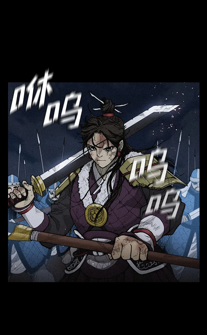 第19话 第76页