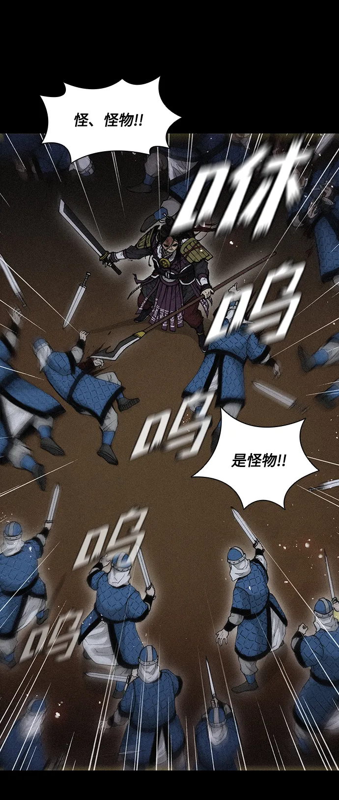 第19话 第77页