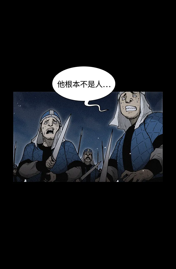 第19话 第78页