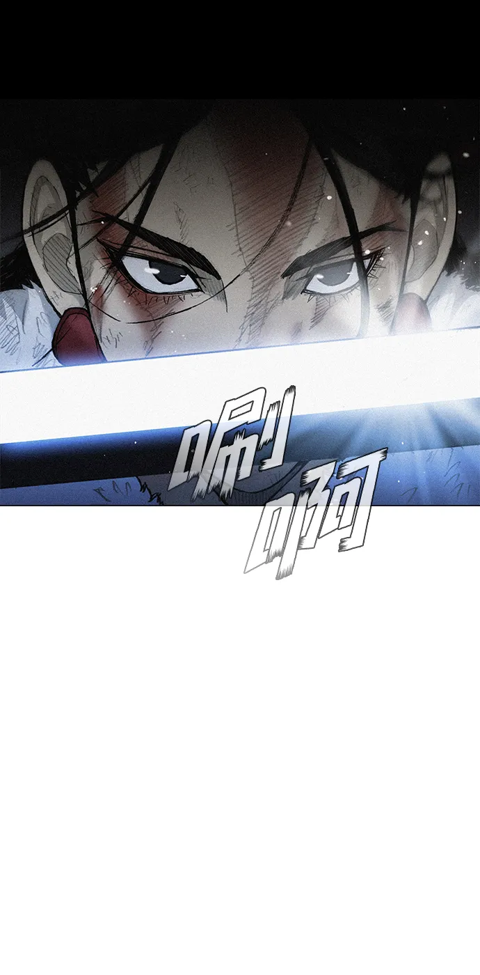 第19话 第79页