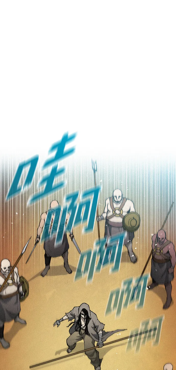 第19话 第80页