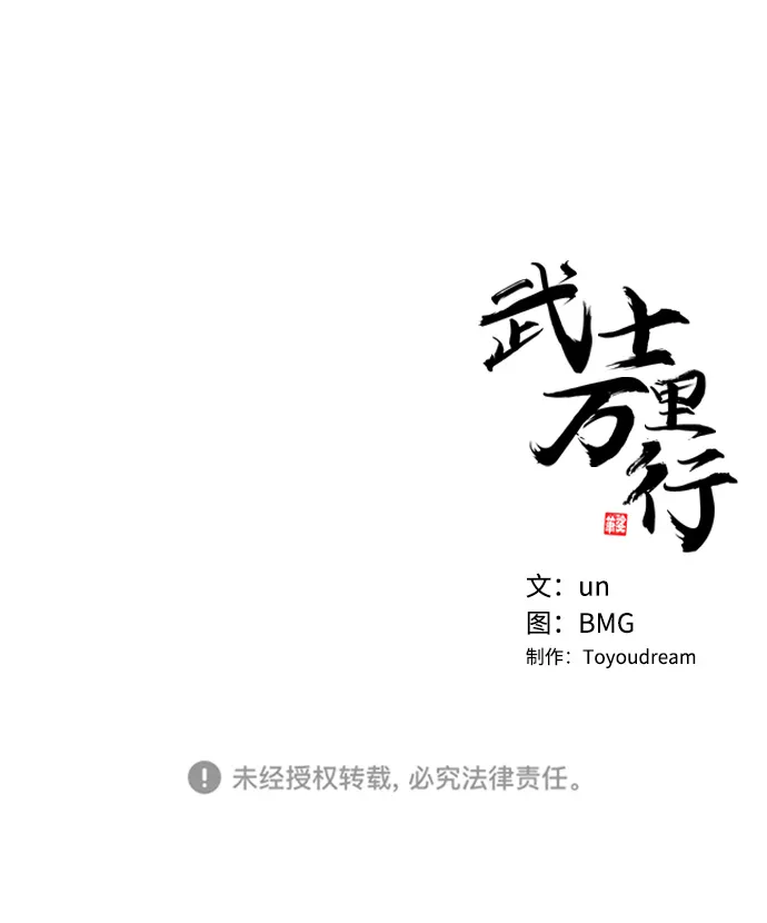 第19话 第83页