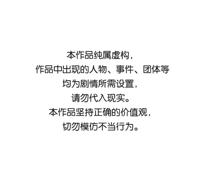 第20话 第1页