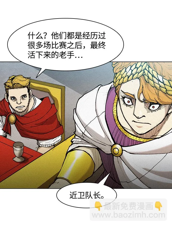 第20话 第4页