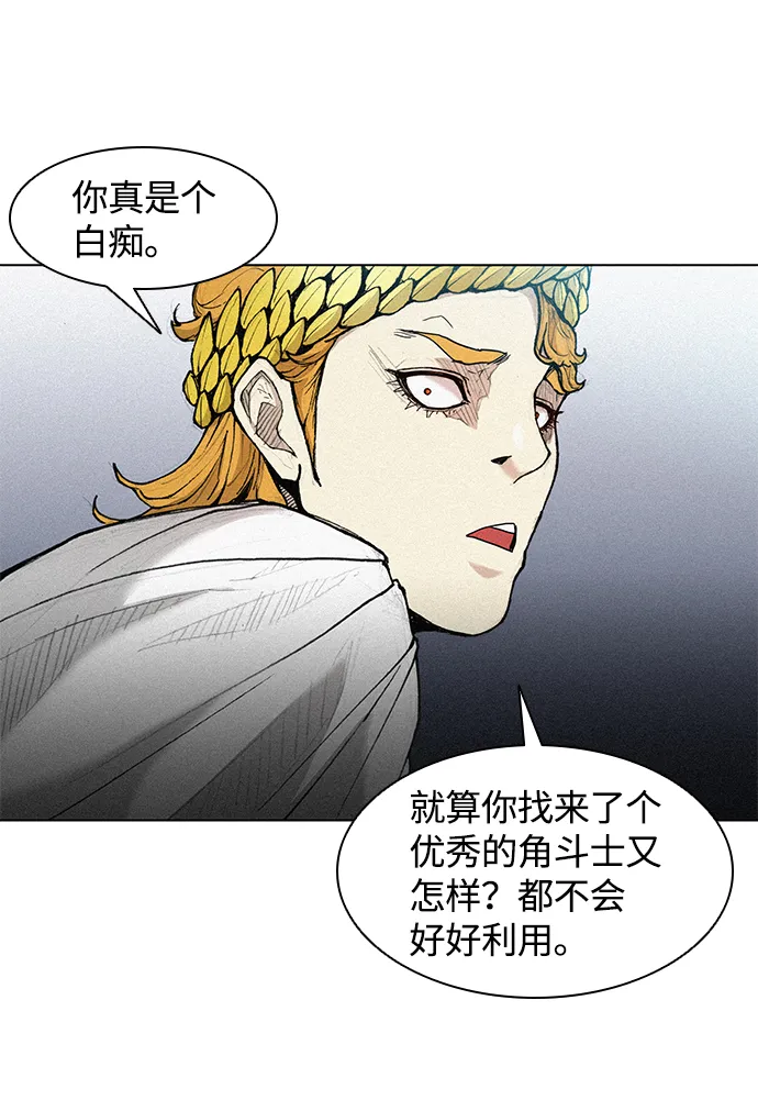 第20话 第6页