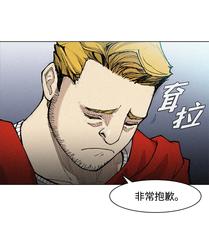 第20话 第7页