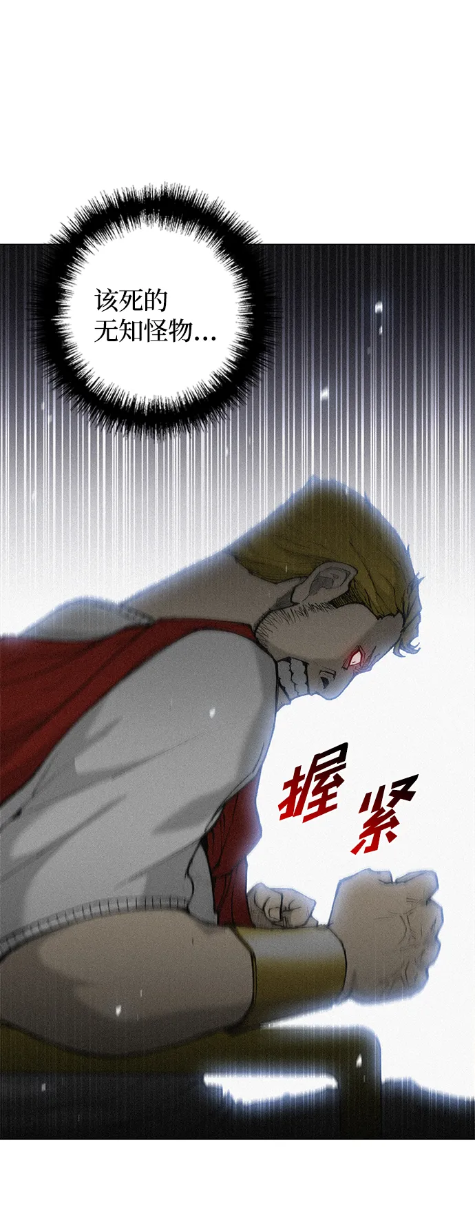 第20话 第10页