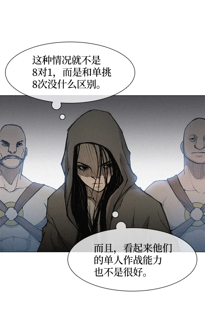 第20话 第13页