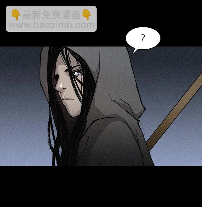第20话 第17页