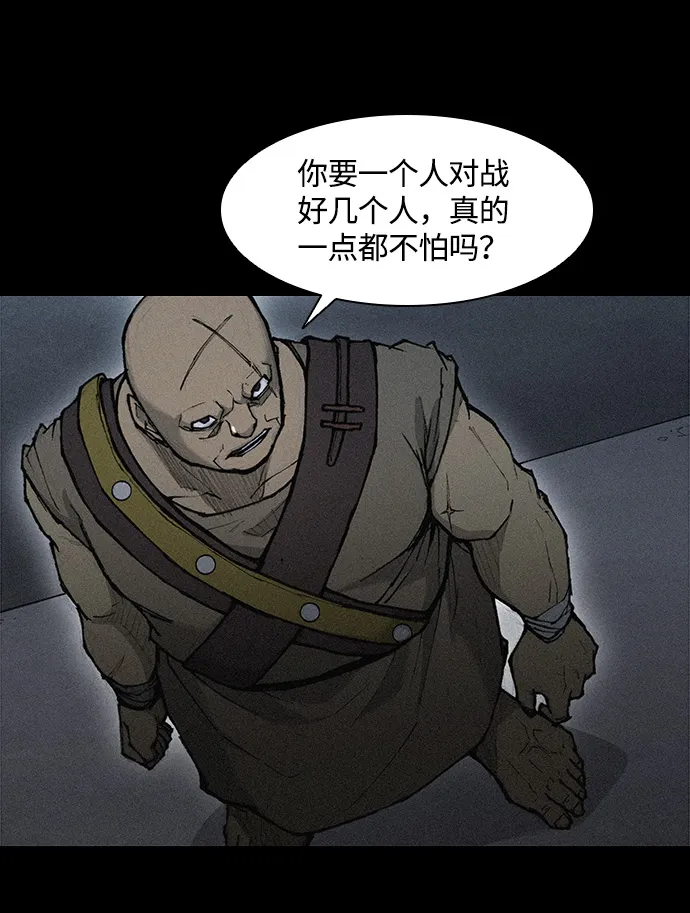 第20话 第18页