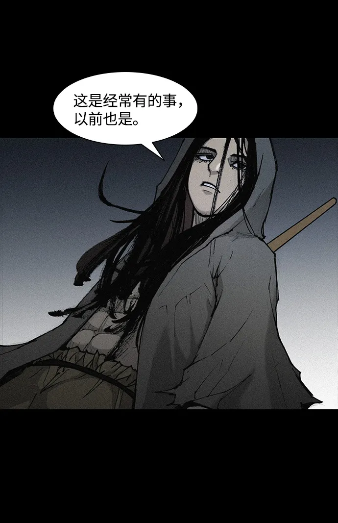 第20话 第19页