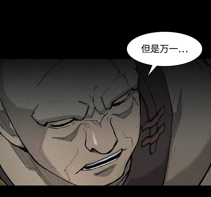 第20话 第20页