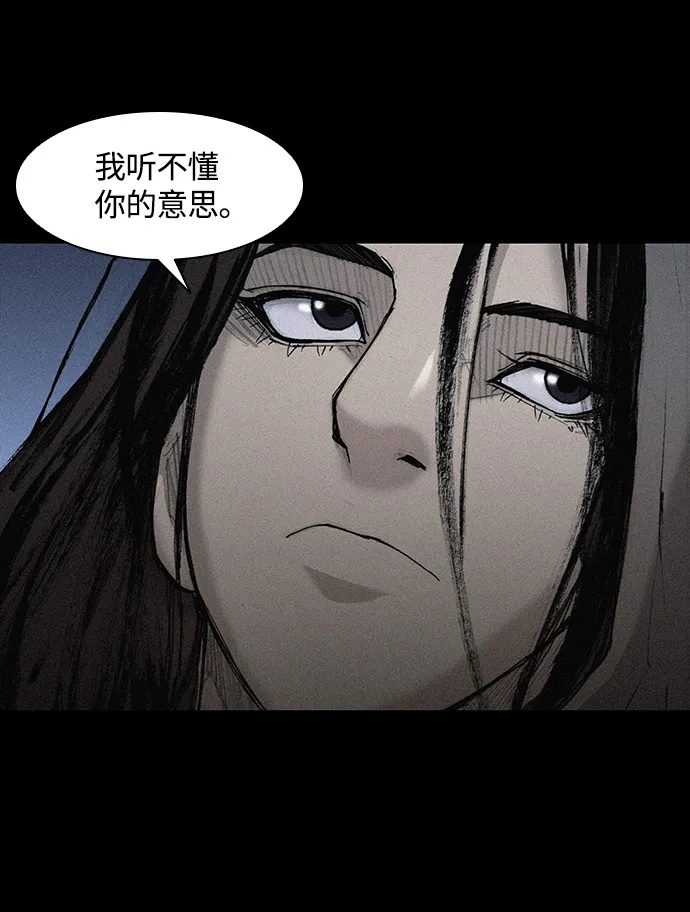 第20话 第22页