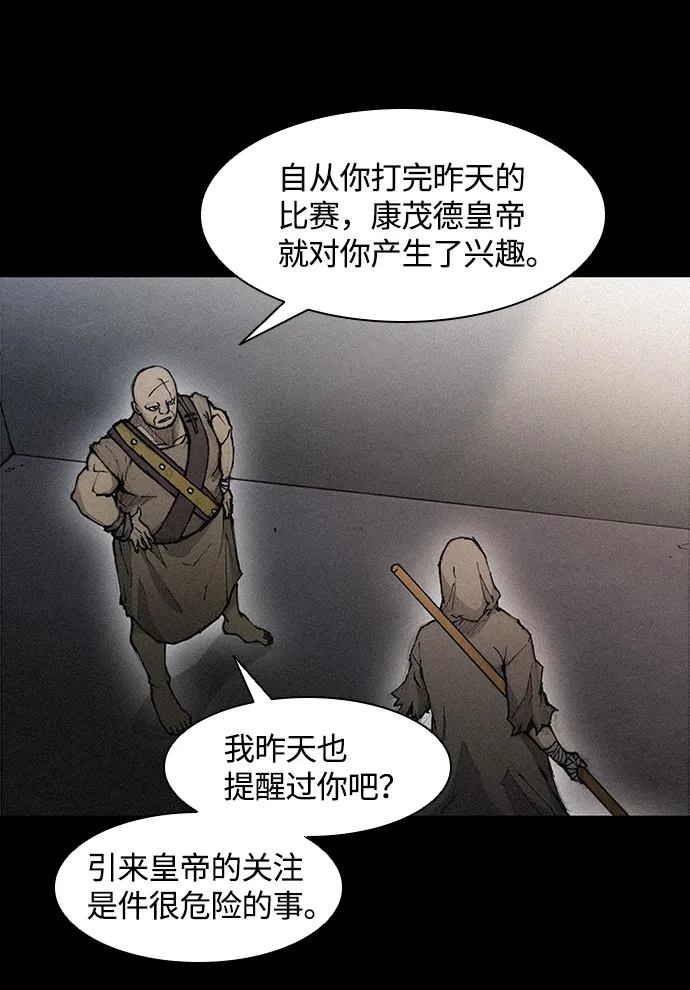第20话 第23页