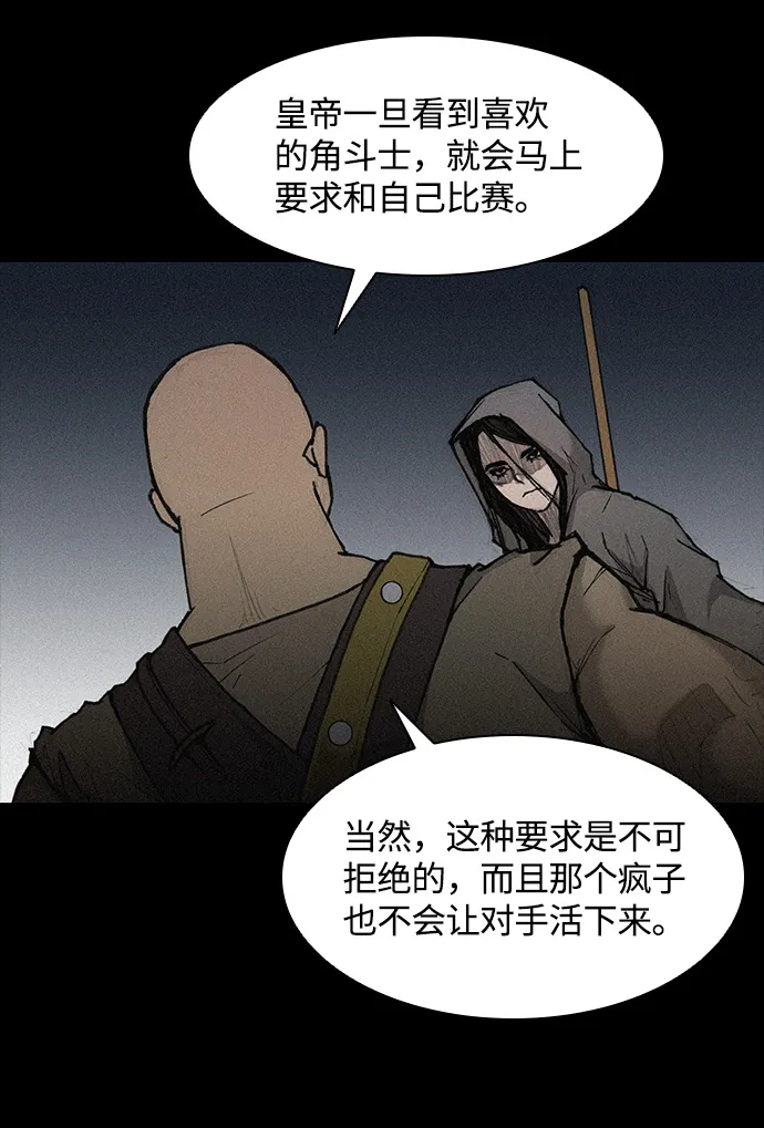 第20话 第24页