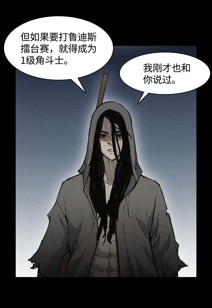 第20话 第25页