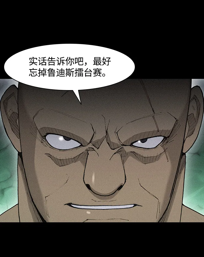 第20话 第26页