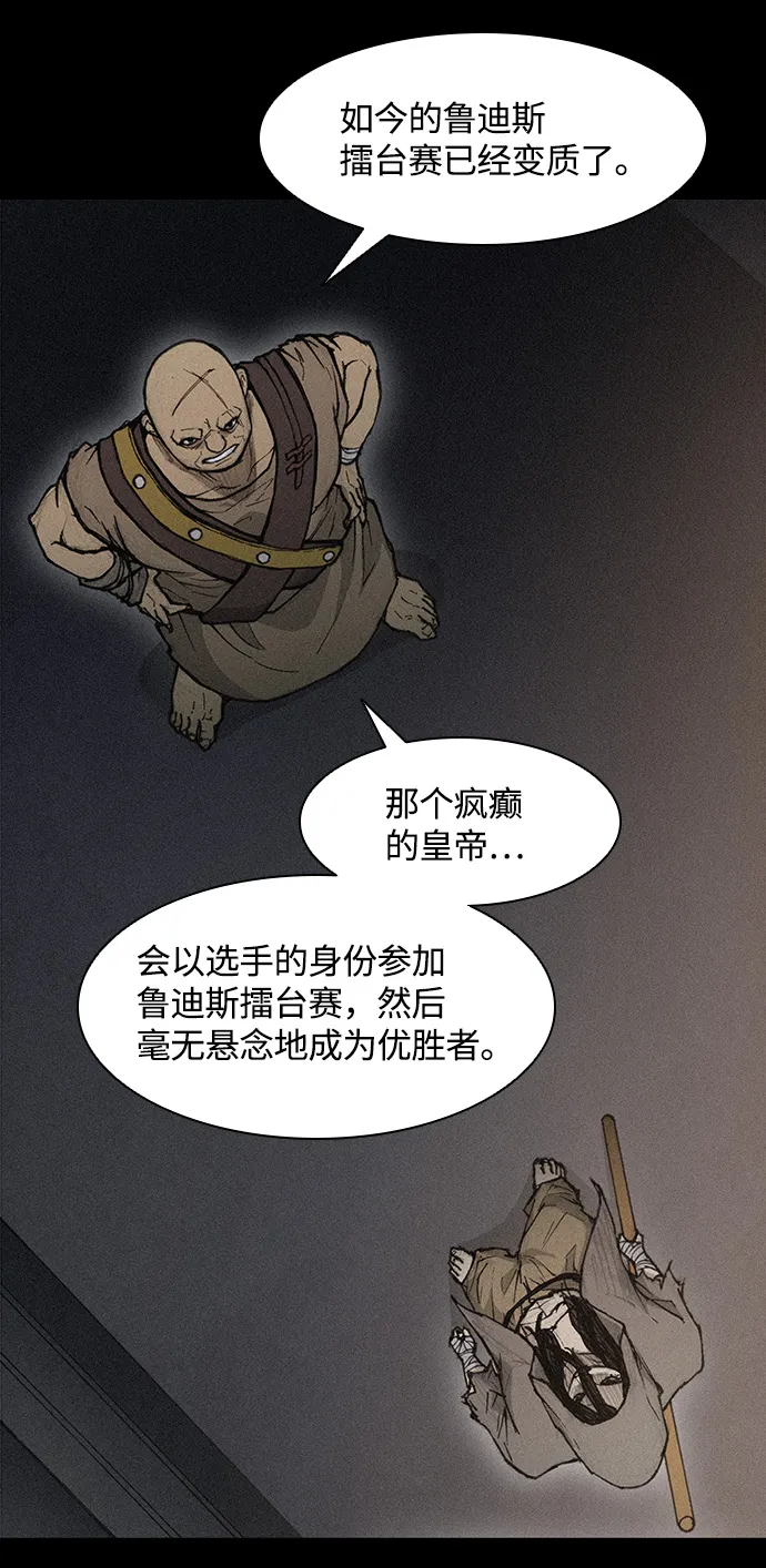 第20话 第28页