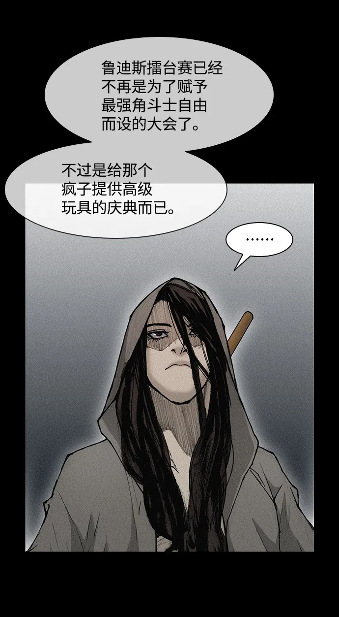 第20话 第29页