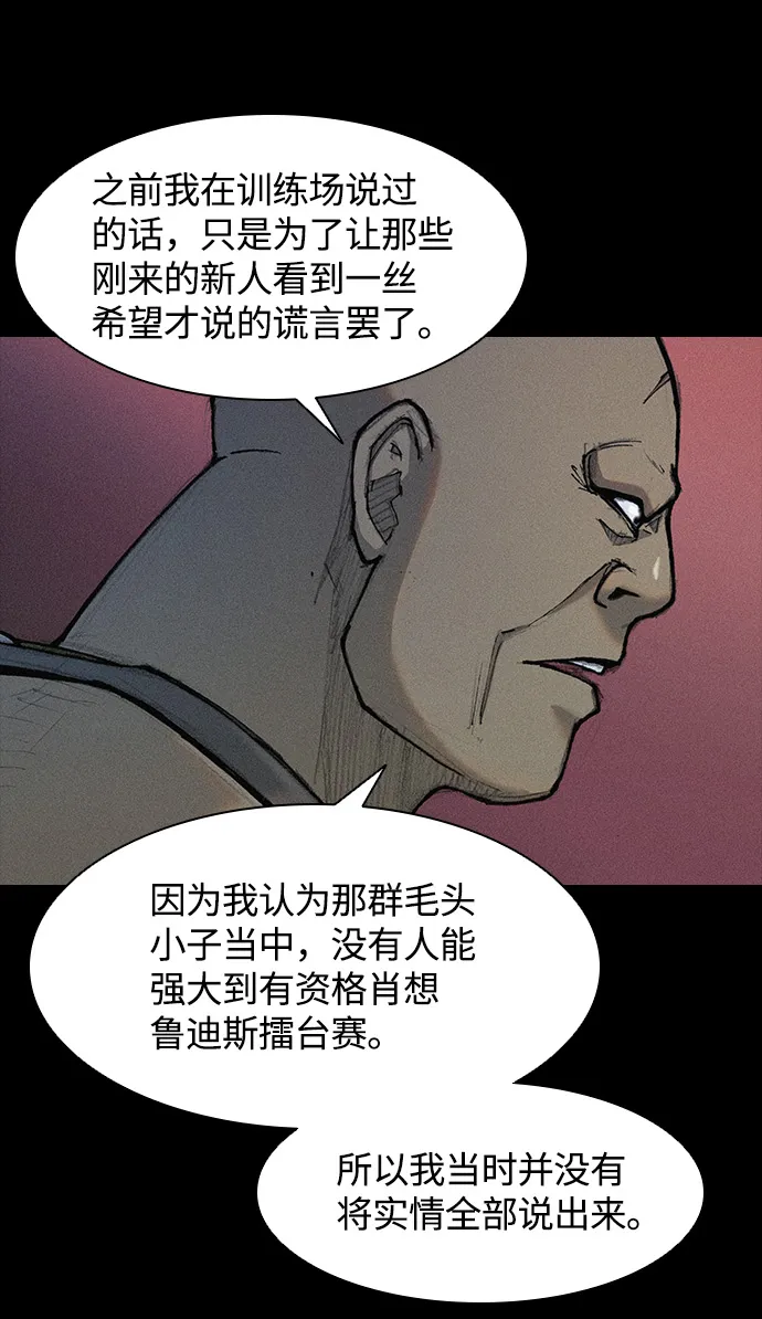 第20话 第30页