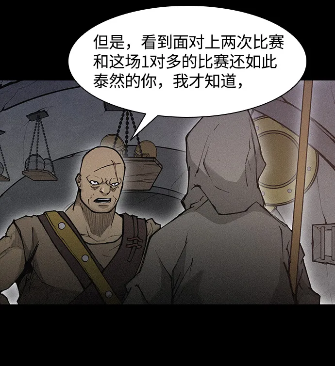 第20话 第31页