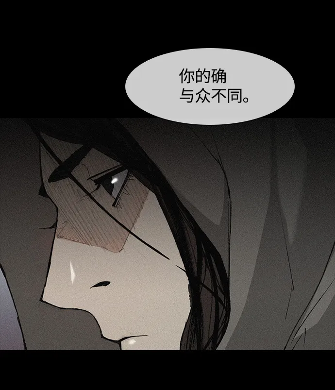 第20话 第32页