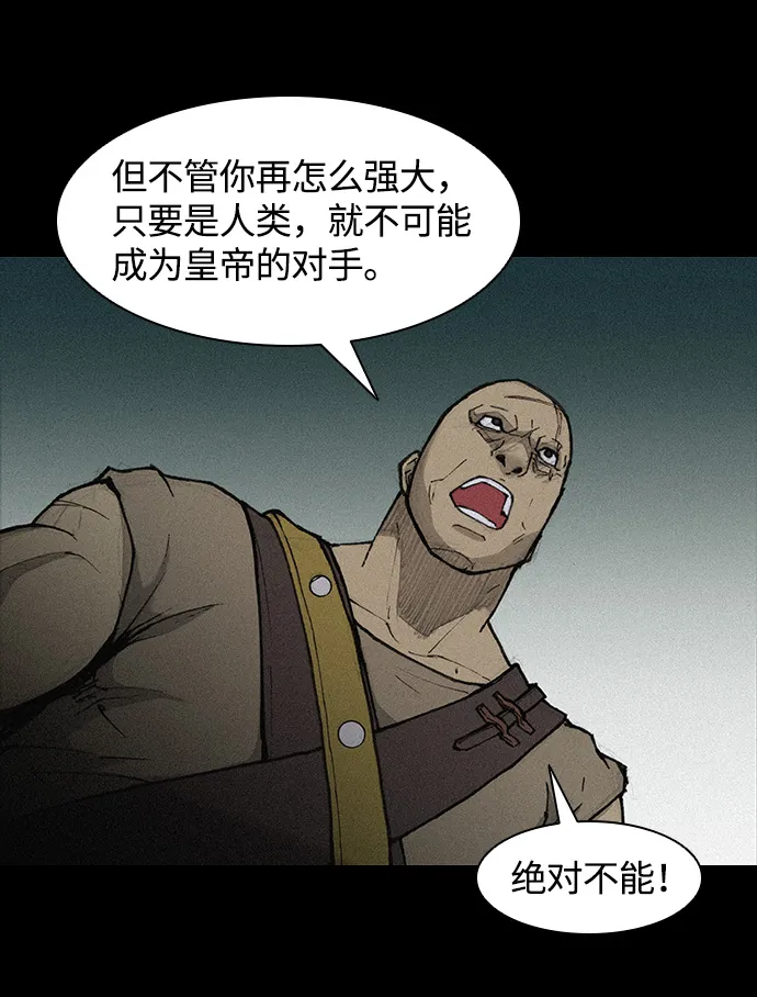 第20话 第33页