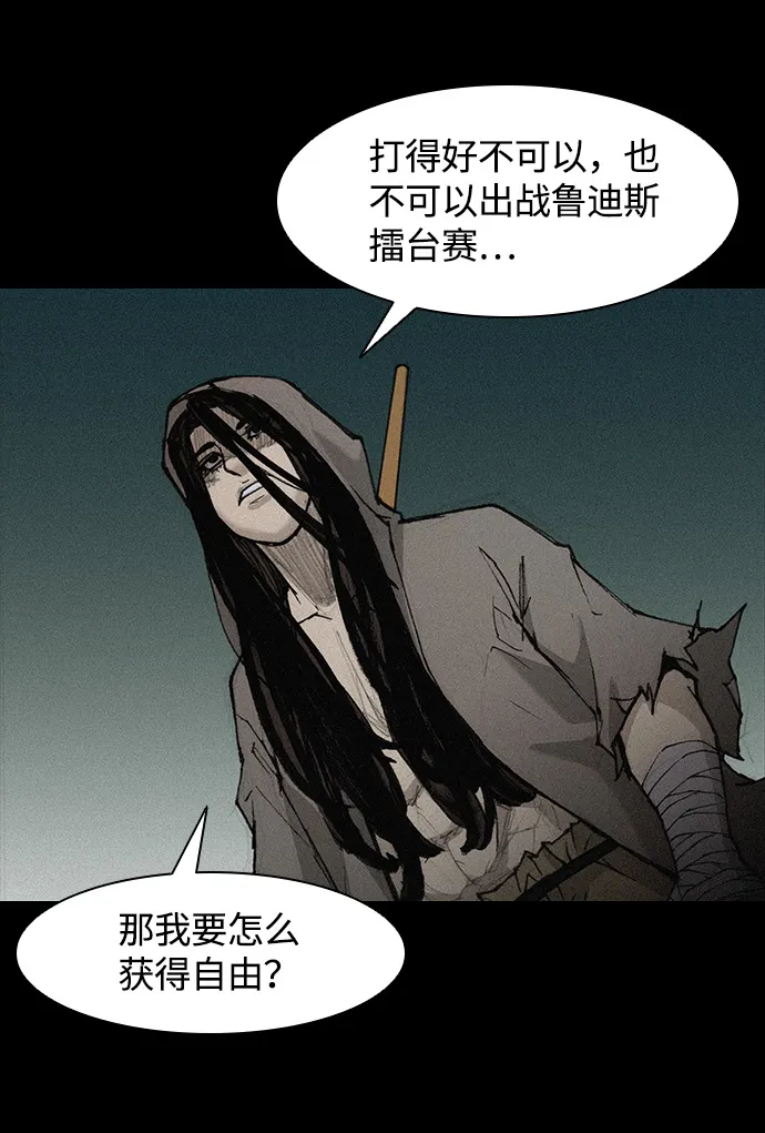 第20话 第34页