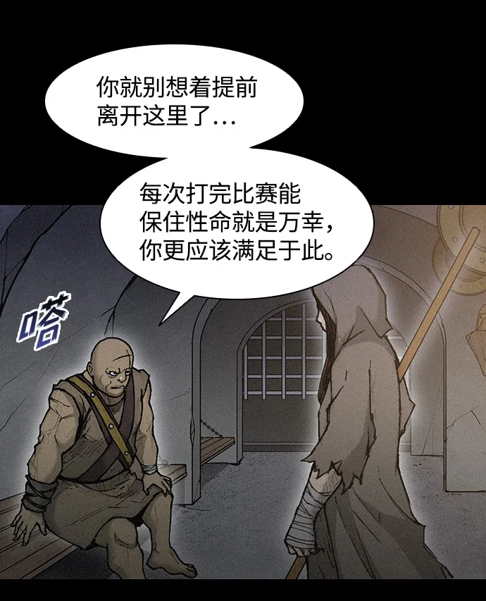 第20话 第35页