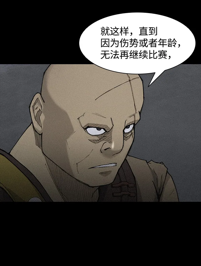 第20话 第36页