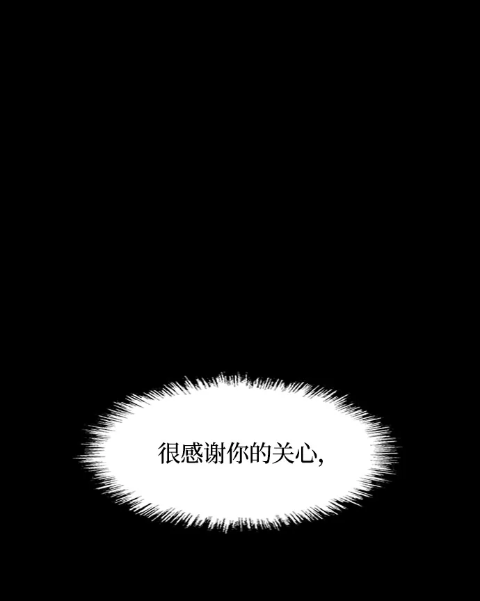 第20话 第38页