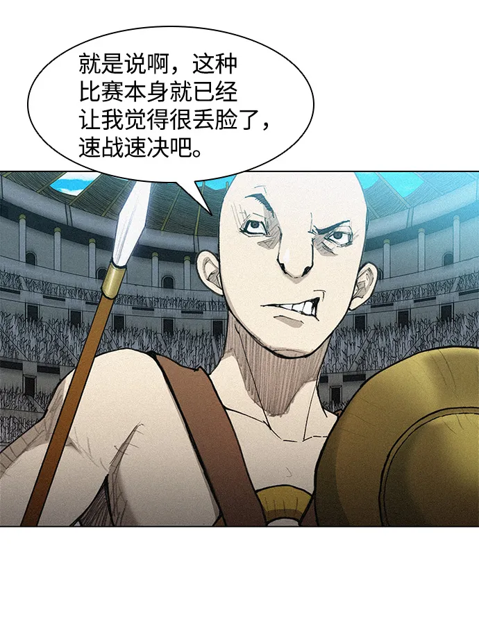 第20话 第41页