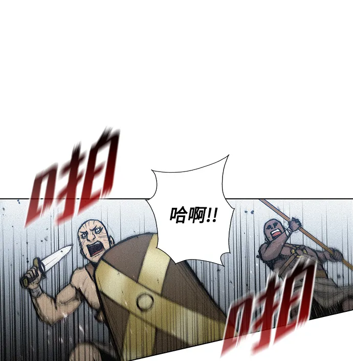 第20话 第45页