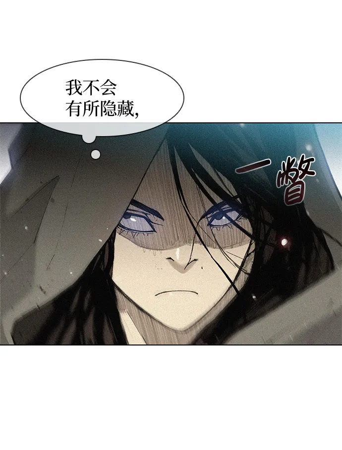 第20话 第47页