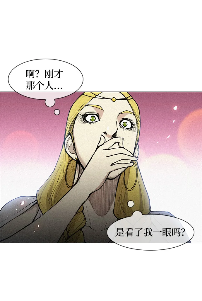 第20话 第50页