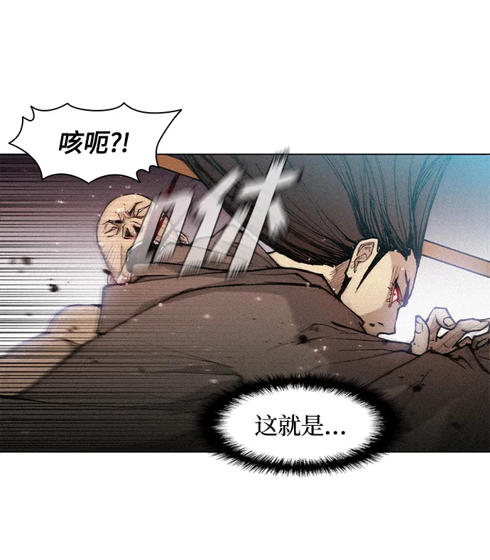 第20话 第53页