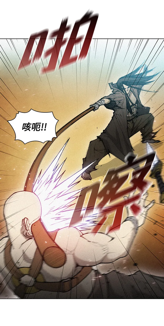 第20话 第54页