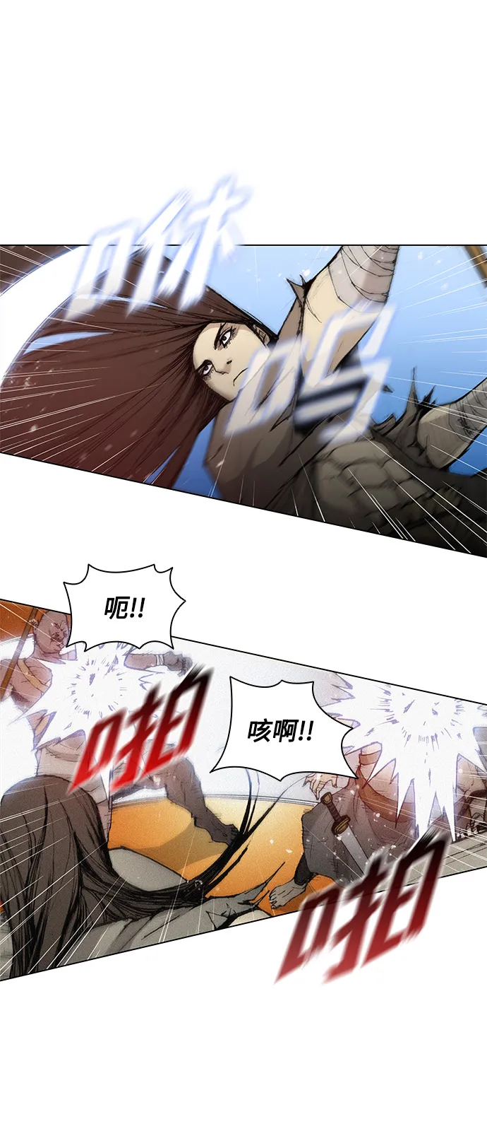 第20话 第55页