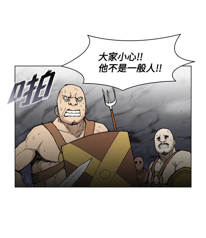 第20话 第57页