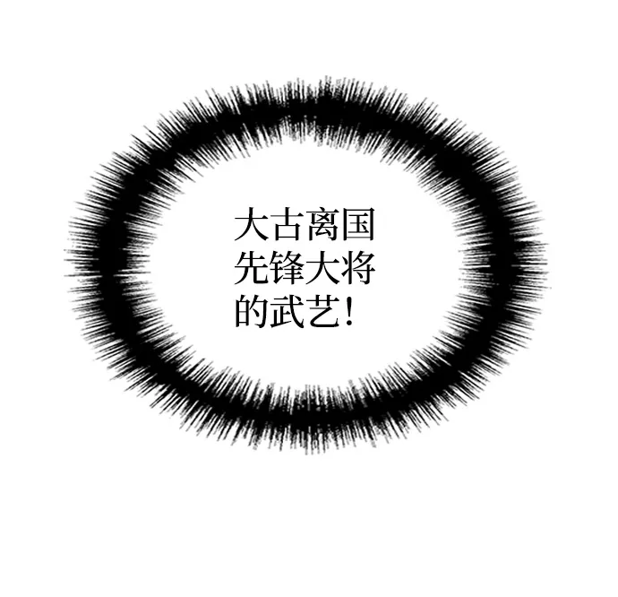 第20话 第66页