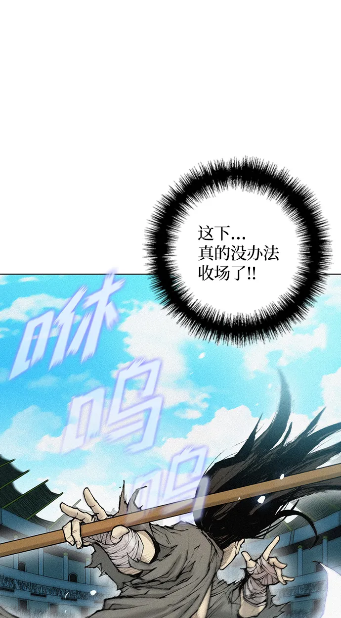 第21话 第4页