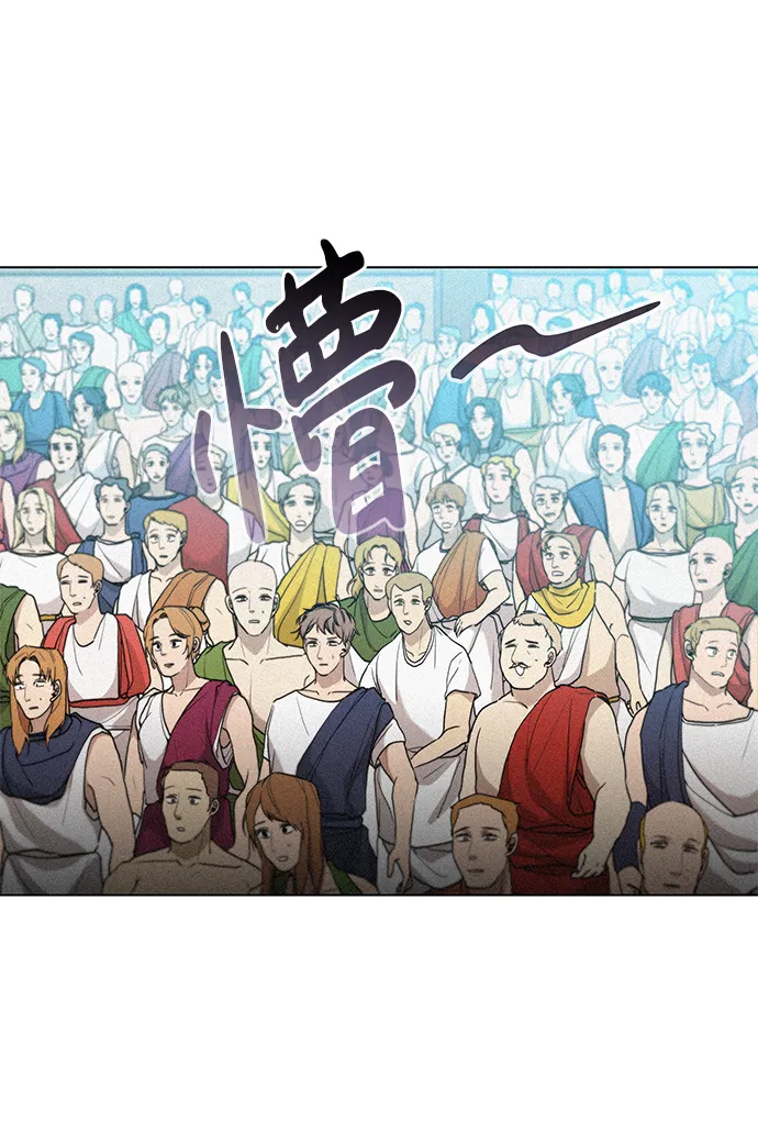 第21话 第6页